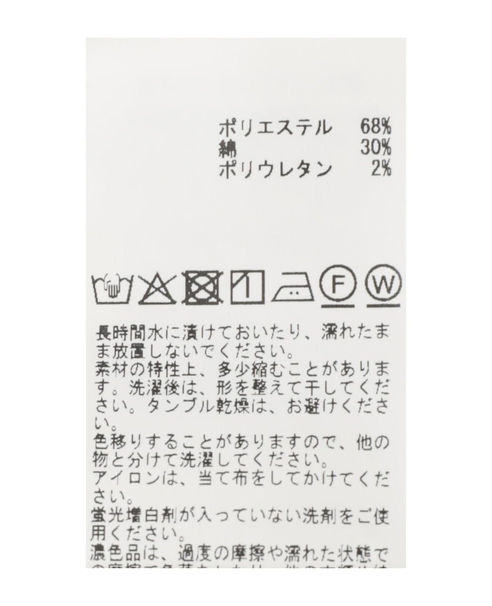 【ふくれリブ切り替えカットプルオーバー】 詳細画像 ブラウン 31