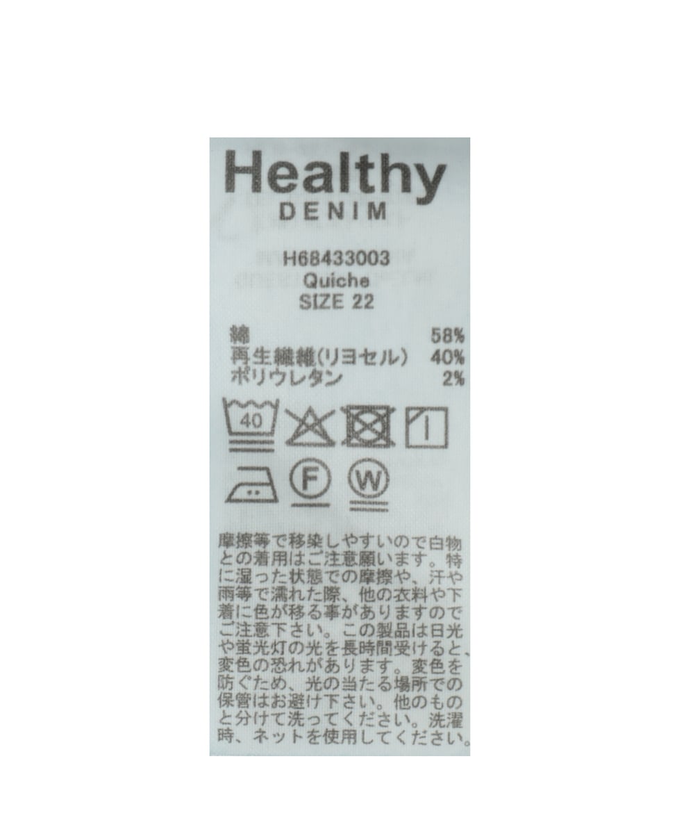 【Healthy denim/ヘルシーデニム】Quiche デニムパンツ 詳細画像 インディゴブルー 8
