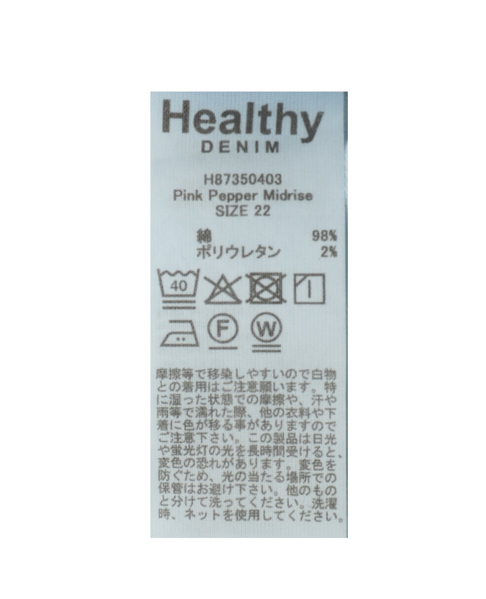 【Healthy denim/ヘルシーデニム】Pink Pepper Midrise デニムパンツ 詳細画像 インディゴブルー 8