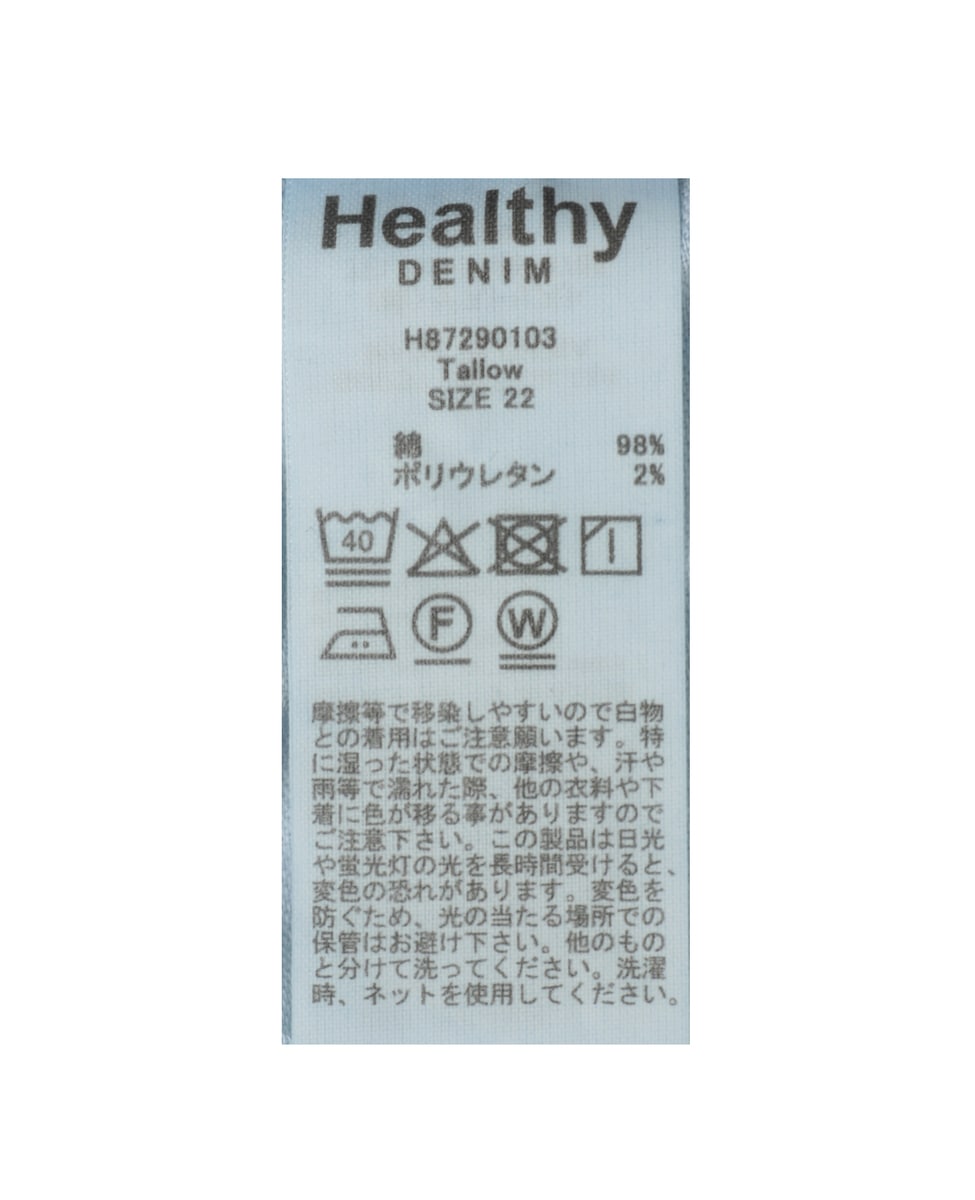 【Healthy denim/ヘルシーデニム】Tallow デニムパンツ 詳細画像 インディゴブルー 8
