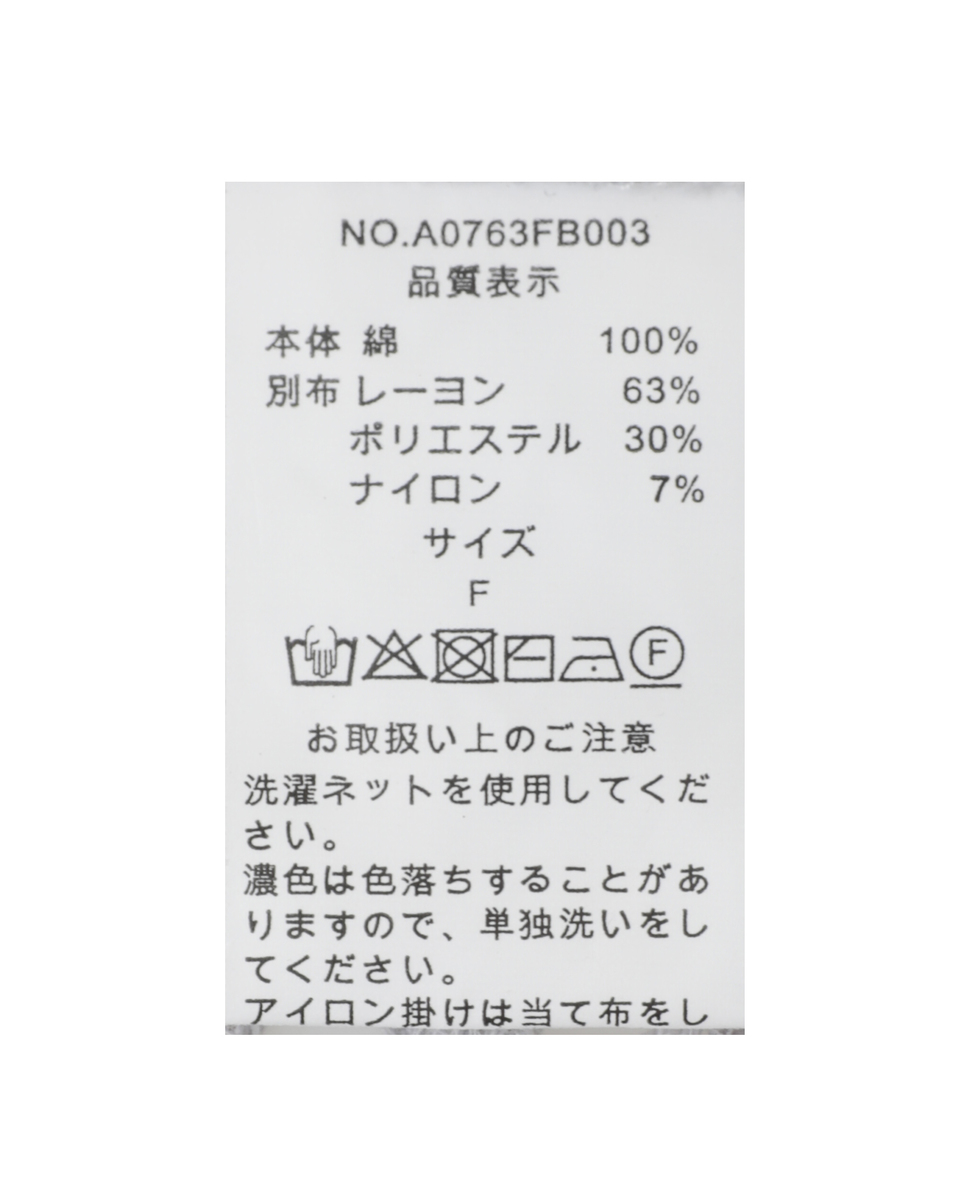 【かぎ針布帛切替ブラウス】 詳細画像 チャコールグレー 41