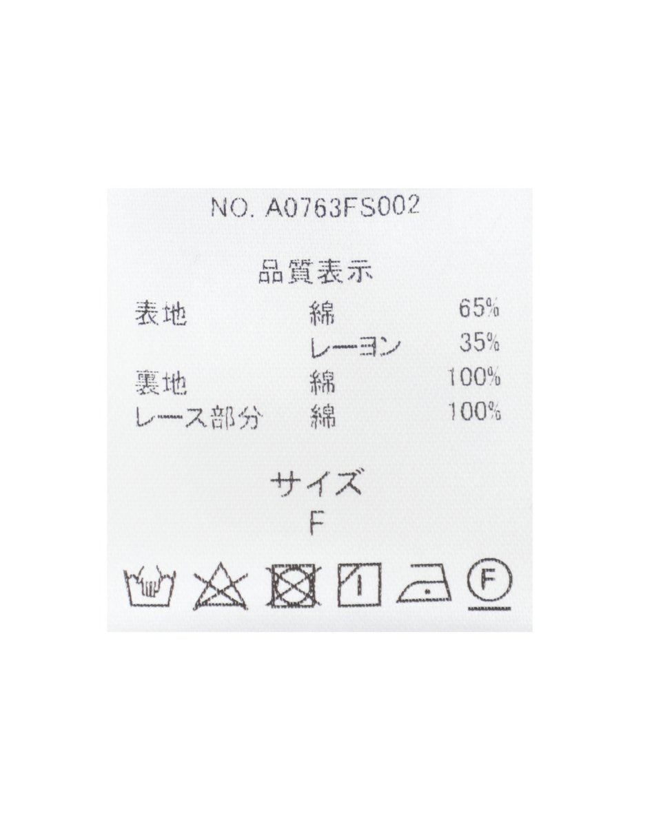 【CRハシゴレース切替スカート】 詳細画像 チャコールグレー 4