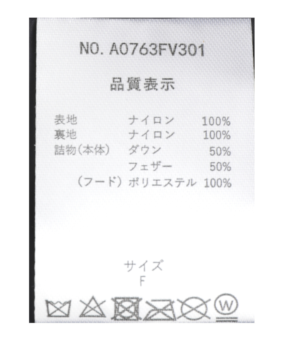 【エアリーフードダウンベスト】 詳細画像 ブルー系その他 8