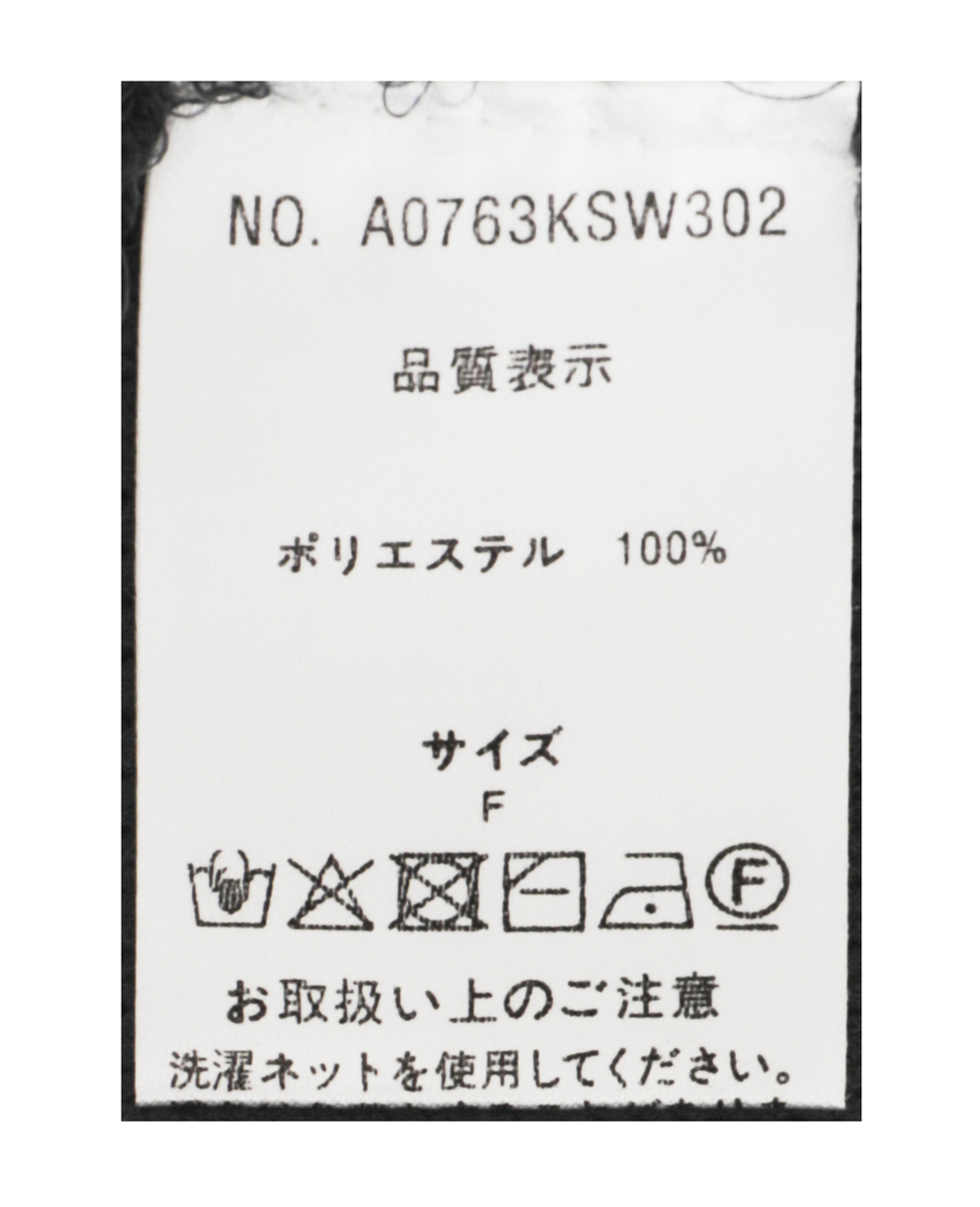 【Wフェイスシャギーハーフスリーブニット】 詳細画像 チャコールグレー 5
