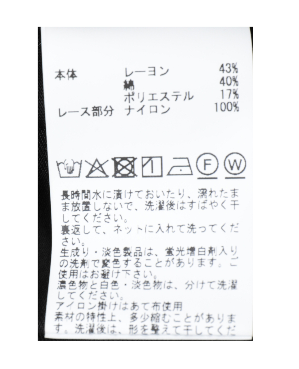 【レース付きタンクトップ】 詳細画像 ブラック 38