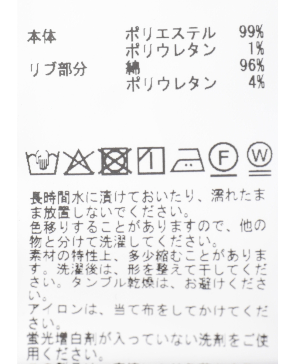 【Vネックカットカーディガン】 詳細画像 ブラック 42