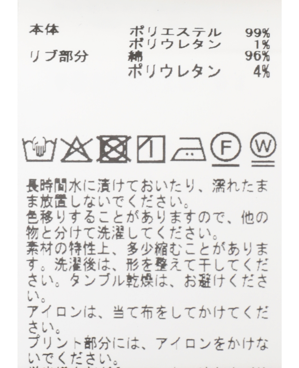 【ロゴカットプルオーバー】 詳細画像 ブラック 51