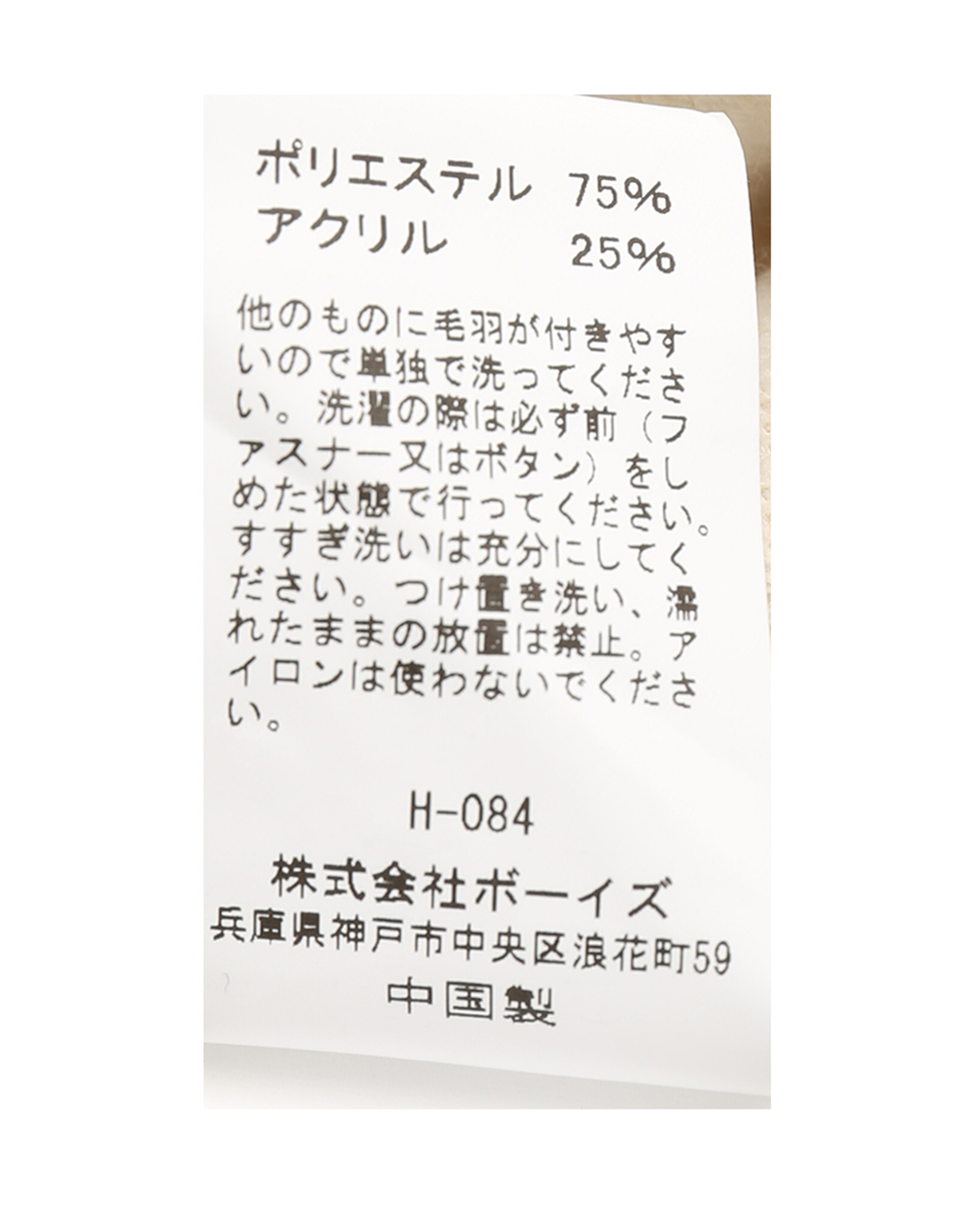 【Gymphlex/ジムフレックス】ボアジャケット 詳細画像 ダークグレー 10
