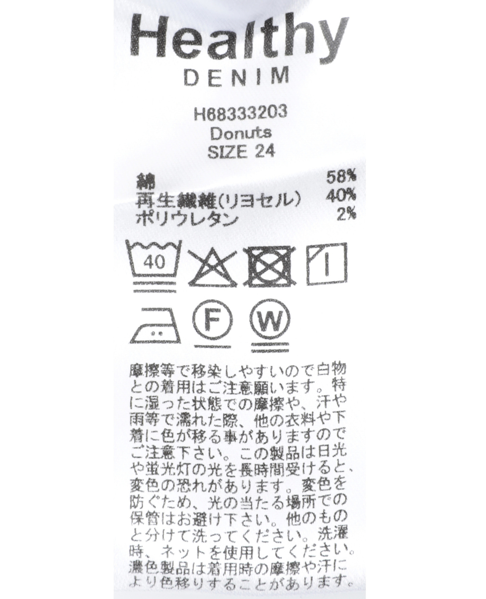 【Healthy denim/ヘルシーデニム】Donuts 詳細画像 ブラック 30