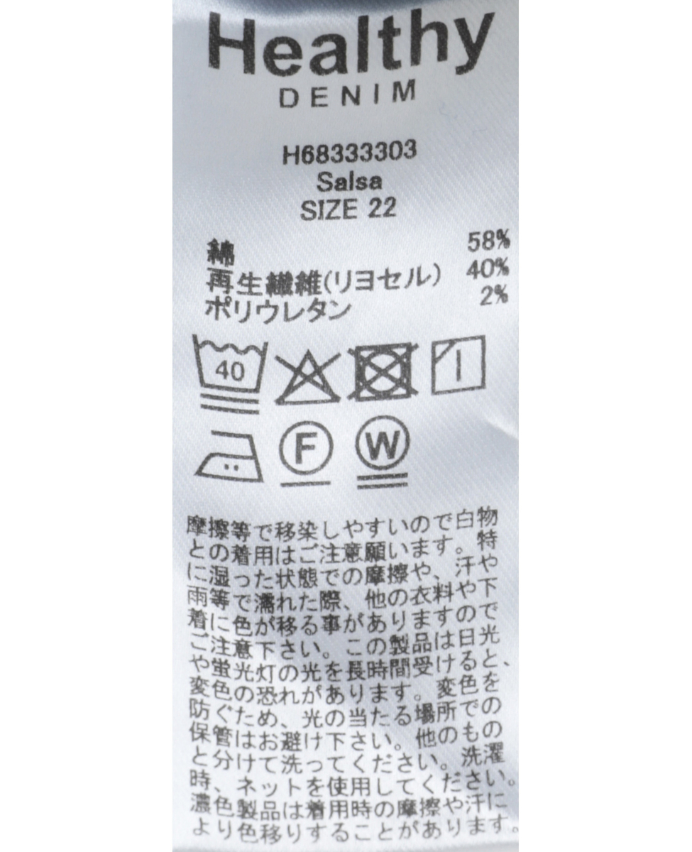【Healthy denim/ヘルシーデニム】Salsa 詳細画像 インディゴブルー 16