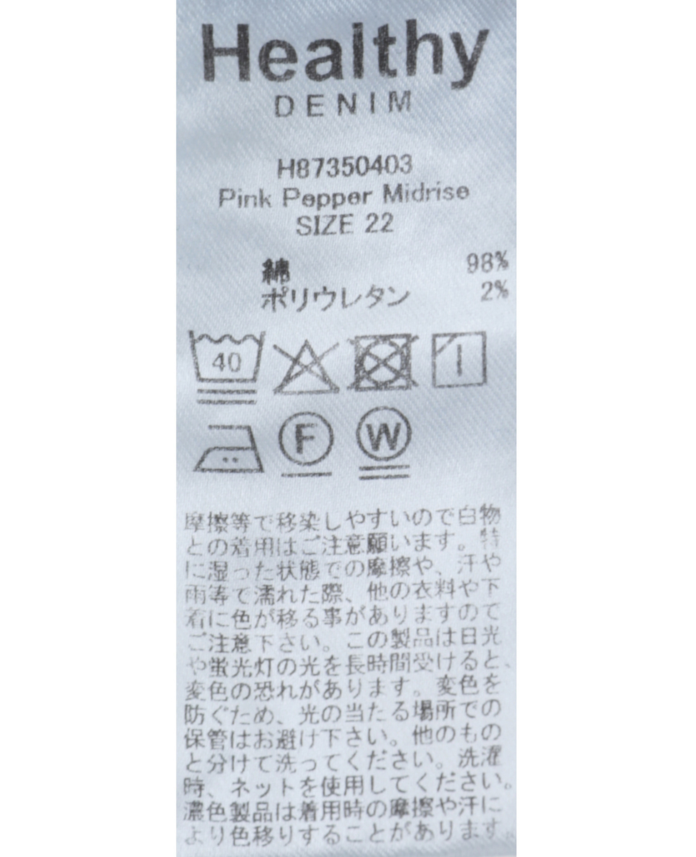 【Healthy denim/ヘルシーデニム】Pink Pepper Midrise 詳細画像 ダークブルー 15