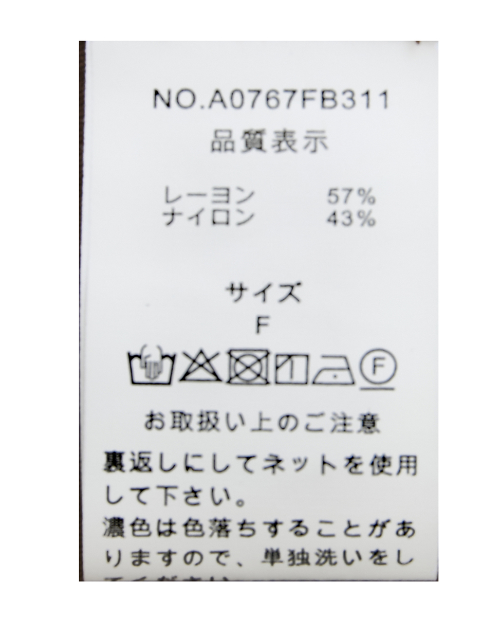 フレアーヘムピンタックブラウス 詳細画像 ブルー 38