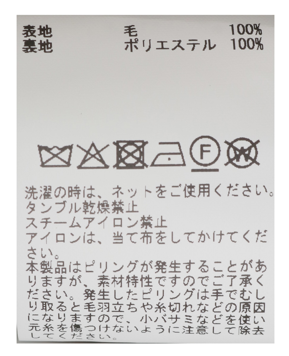 【LOURMARIN】チドリツィードノーカラーコート 詳細画像 その他 15