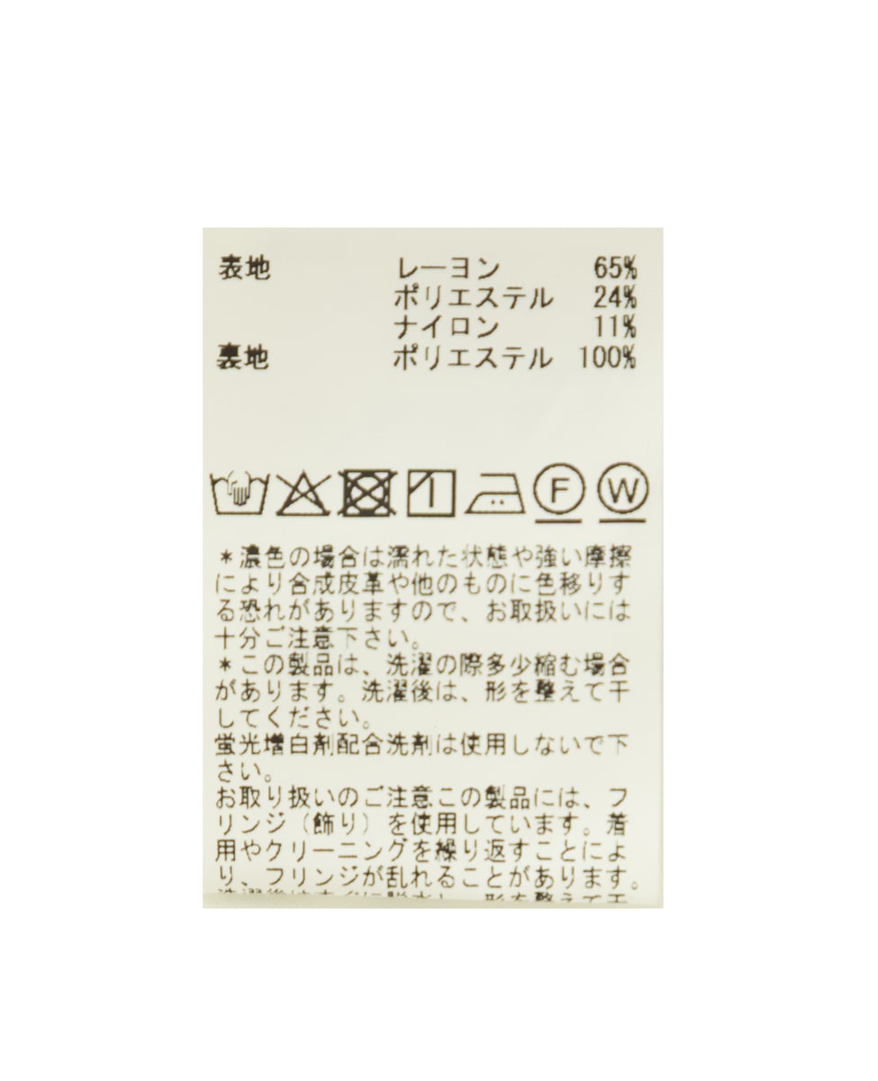 【LOURMARIN】フリンジジャガードキュロットパンツ 詳細画像 ブラック 23