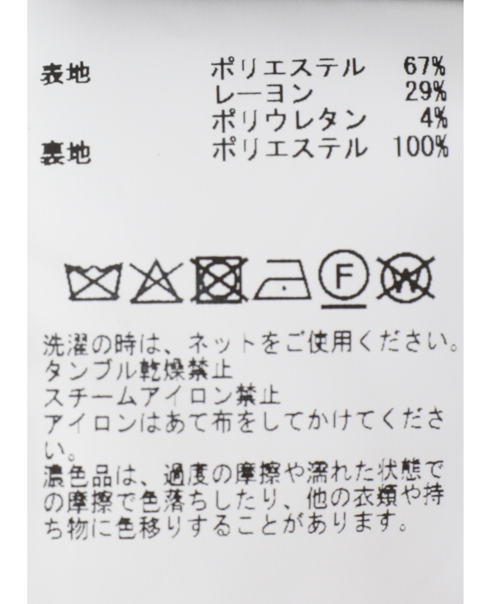 【LOURMARIN】イージーワイドストレート 詳細画像 ブラック 24