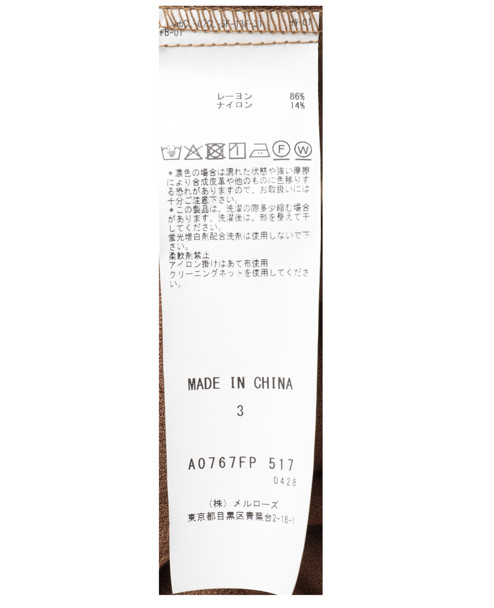 イージーセミワイドパンツ 詳細画像 ブラック 22