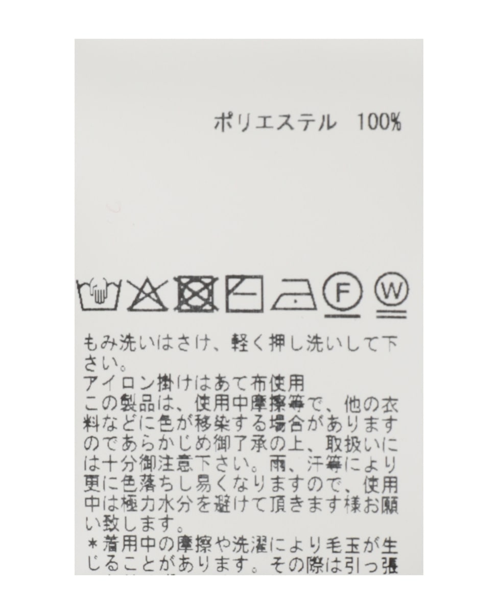 【LOURMARIN】衿付きパール釦ニットカーディガン 詳細画像 スミクロ 25