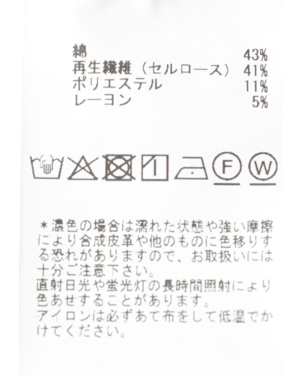 テンセルコットンデニムジャケット 詳細画像 グレイッシュベージュ 35