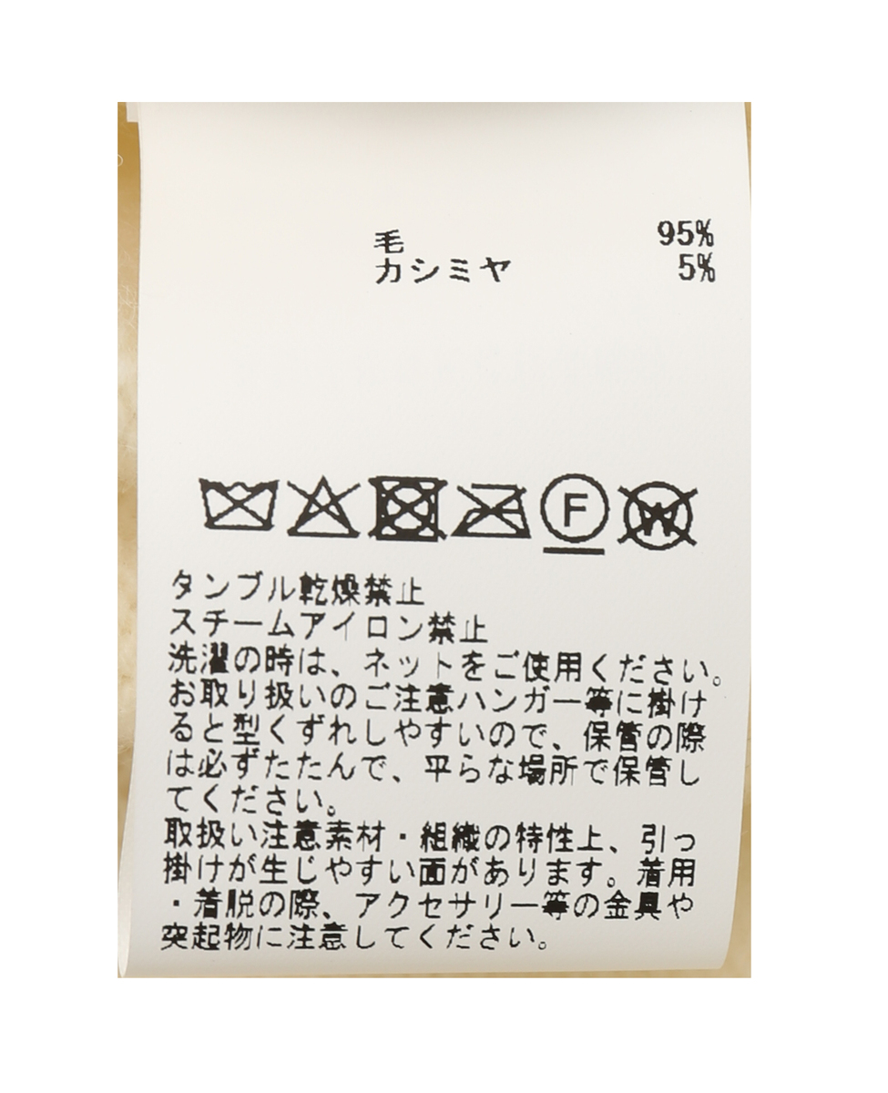 【LOURMARIN】ホールガーメントカーディガン 詳細画像 グリーン 12