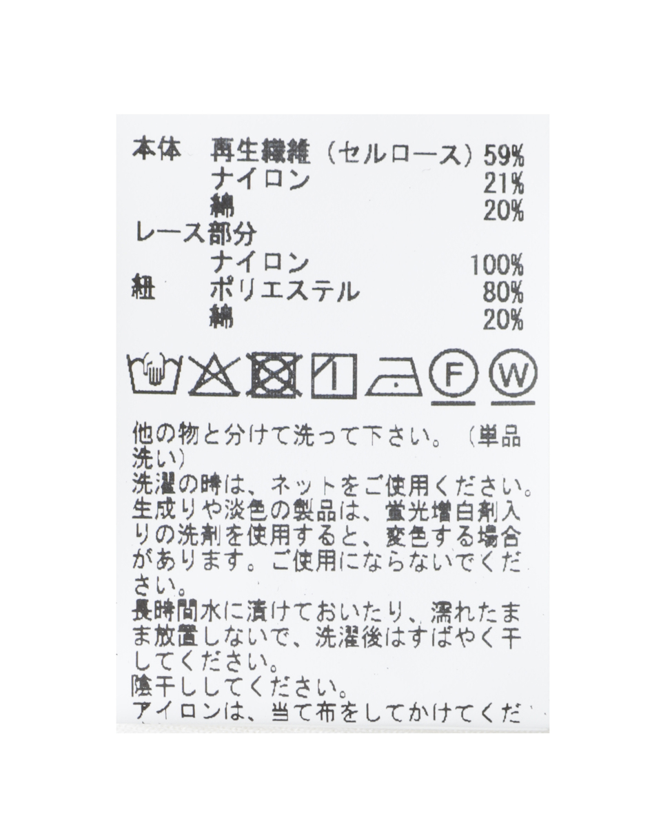 レースキャミソール 詳細画像 ブラック 30