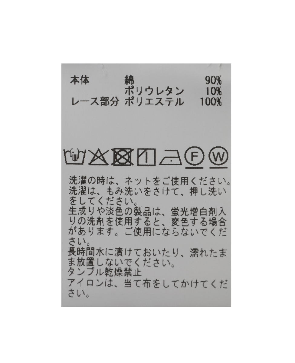 2WAYレースタンクトップ 詳細画像 ブラック 5