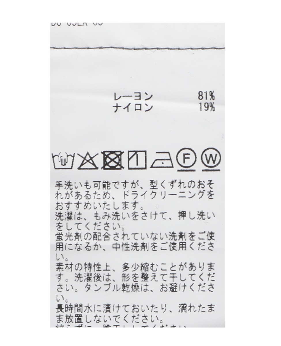 【CURRENTAGE/カレンテージ】Layered pants 詳細画像 グレー 5