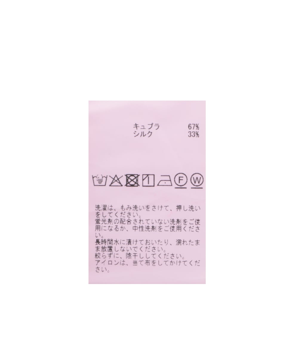 【CURRENTAGE/カレンテージ】Silk capra skirt 詳細画像 ブルー 13