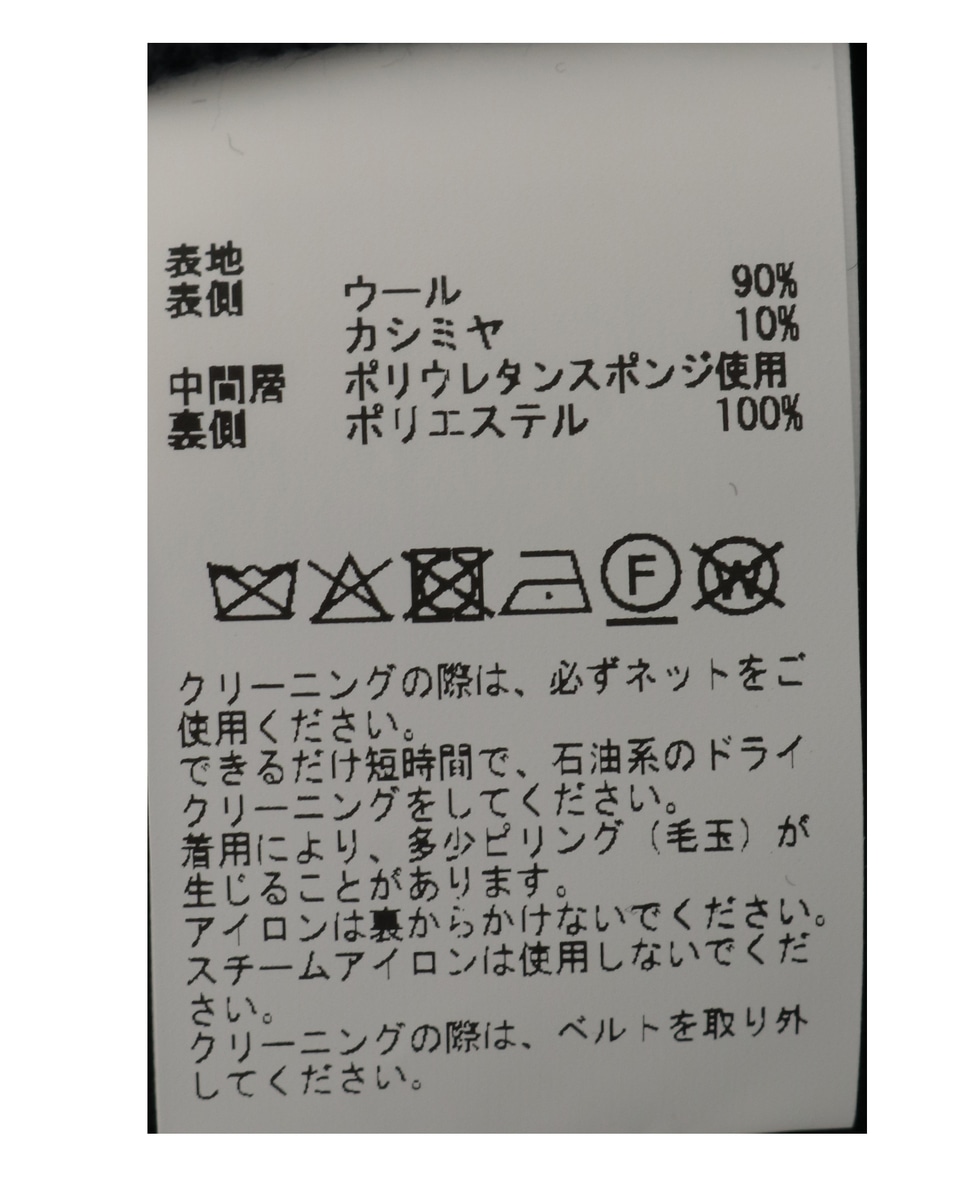 【CURRENTAGE/カレンテージ】Bonded long skirt 詳細画像 チェック 16