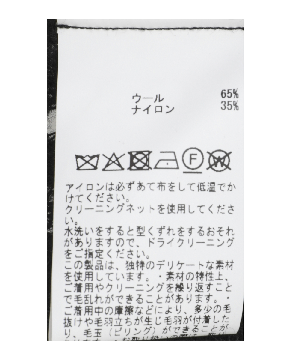 WOOL NYLON RUSSEL V-NECK PULLOVER 詳細画像 ブラック 5