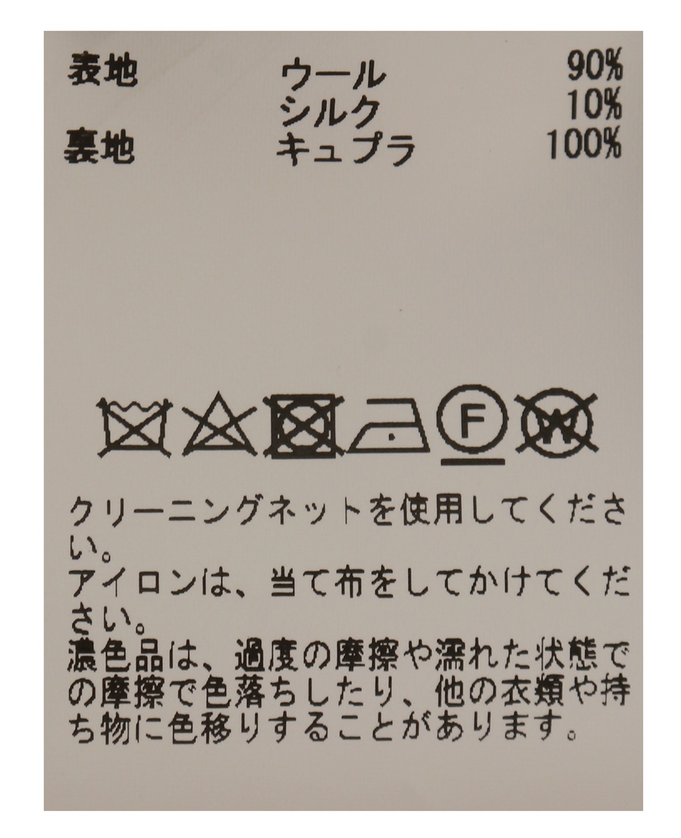 DOMELLE（ドメル）/W/SI TWILL VEST 詳細画像 ブラック 8