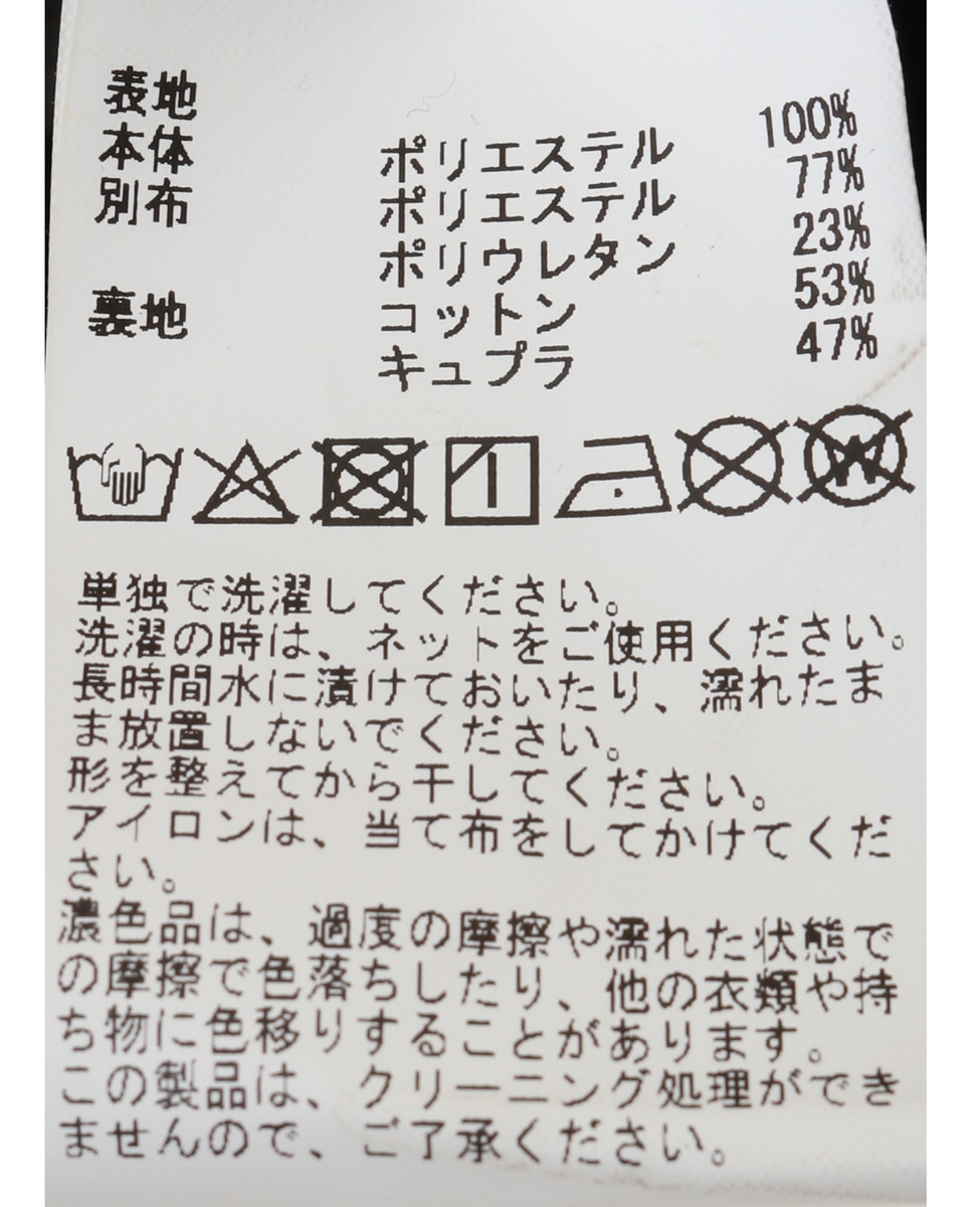 【DOMELLE/ドメル】ORGANDY SLEEVE JACKET 詳細画像 ブラック 5