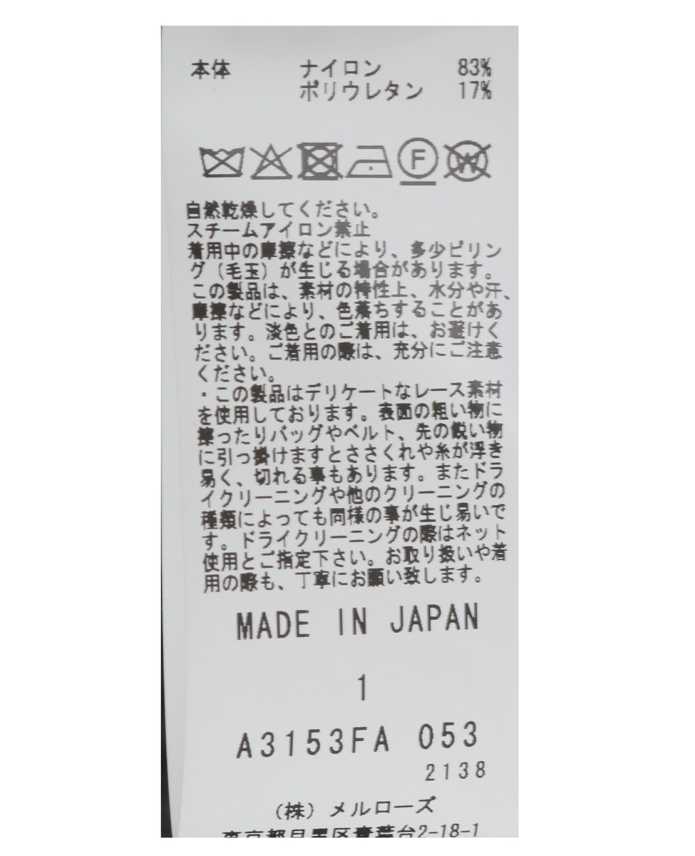 【DOMELLE/ドメル】STRIPE LACE DRESS 詳細画像 ブラック 7