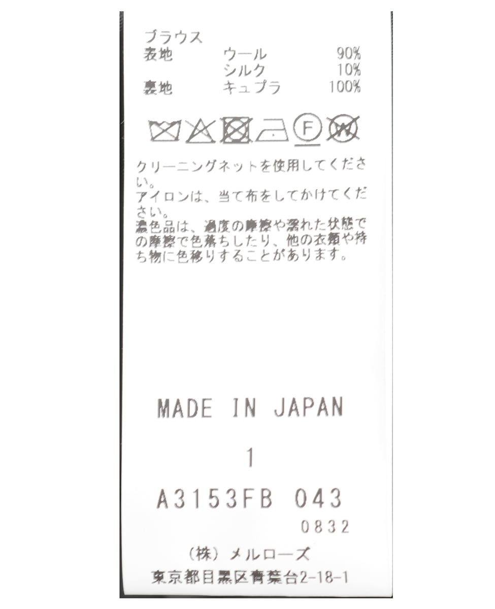 【DOMELLE/ドメル】WO/SE TWILL BLOUSE 詳細画像 ブラック 8