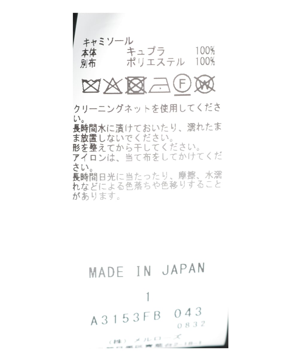 【DOMELLE/ドメル】WO/SE TWILL BLOUSE 詳細画像 ブラック 9