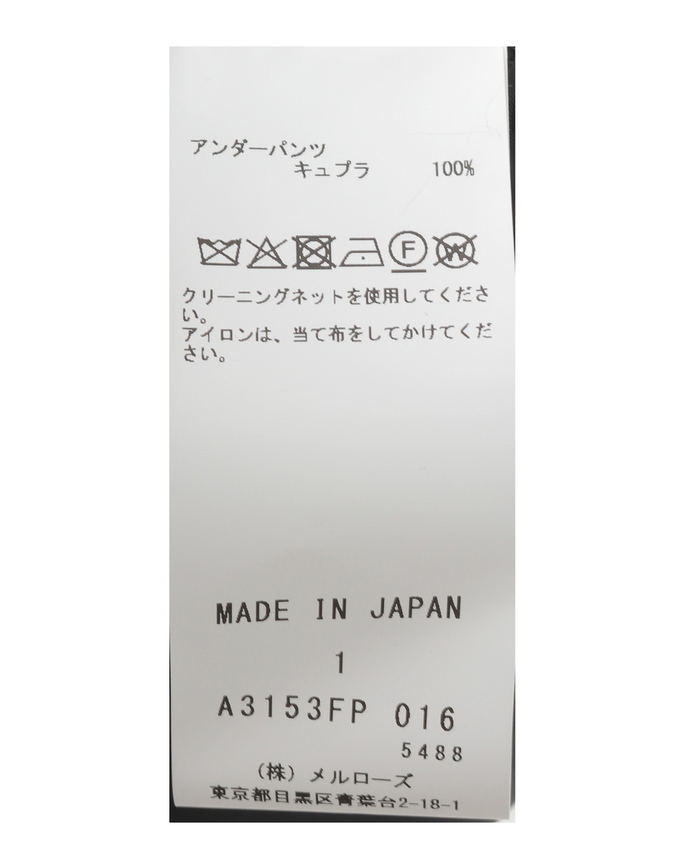 【DOMELLE/ドメル】WOOL VOIL PANTS 詳細画像 グレー 6