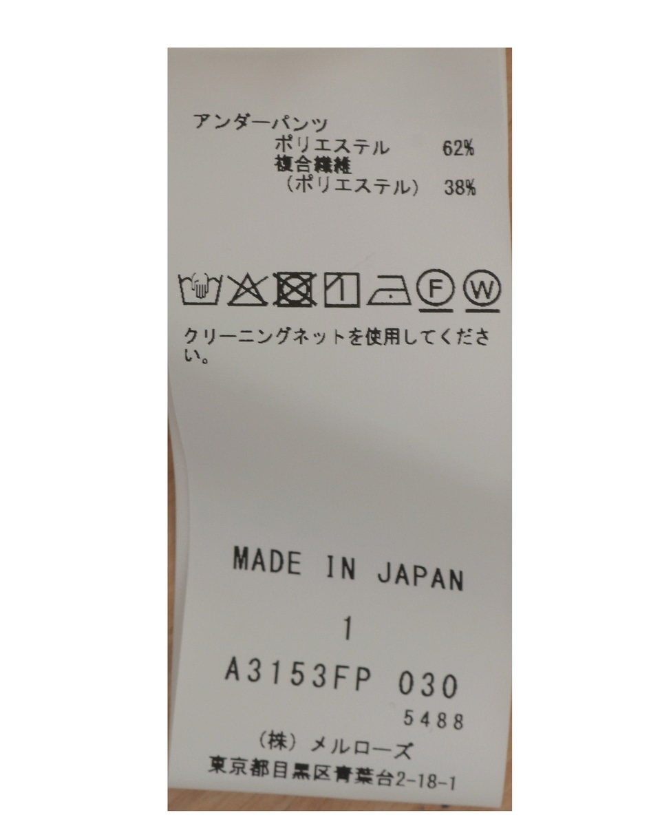 【DOMELLE/ドメル】STRIPE PANTS 詳細画像 ストライプ 6