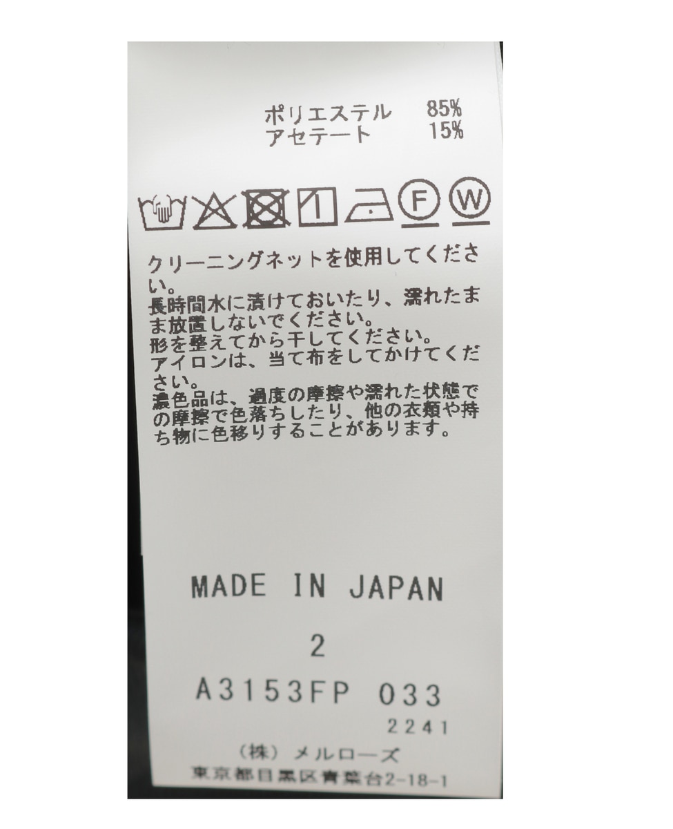 【DOMELLE/ドメル】BALLOON PANTS 詳細画像 ブラック 6