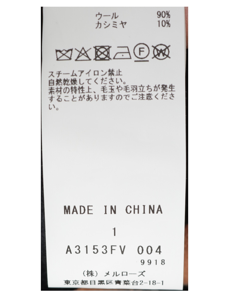 【DOMELLE/ドメル】CA BLEND REVER STOLE VEST 詳細画像 ネイビー 7