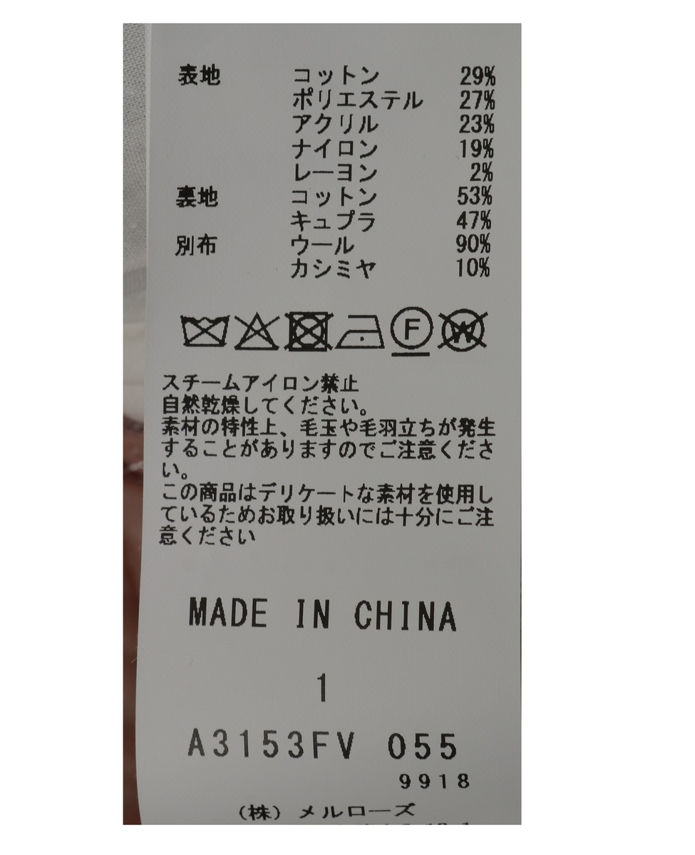 【DOMELLE/ドメル】MALHIA SILVER TWEED VEST 詳細画像 シルバー 6