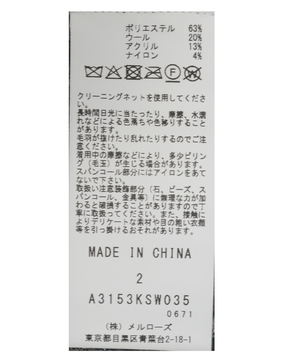 【DOMELLE/ドメル】SPANGLE SLEEVELESS TOP 詳細画像 グレー 5