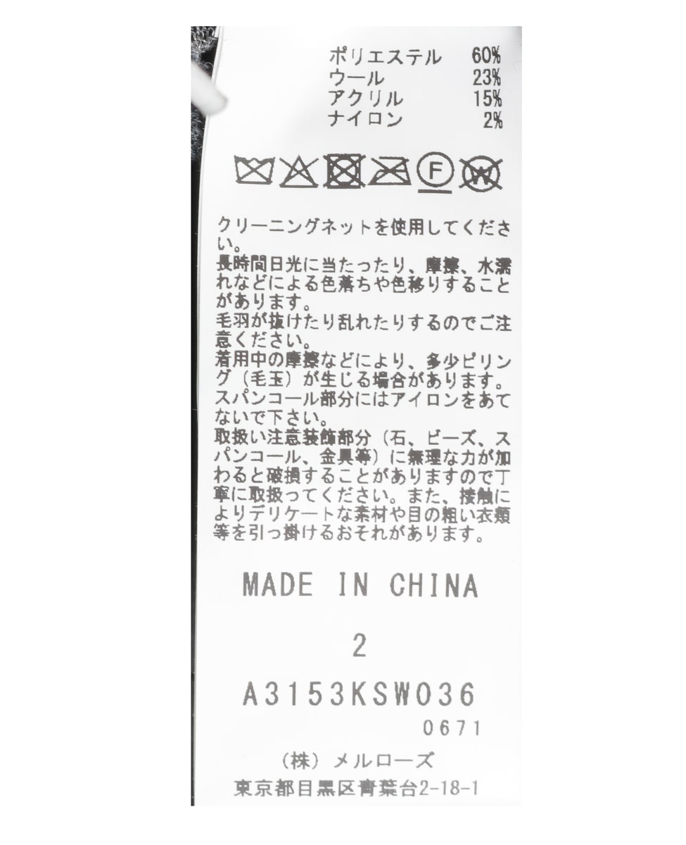 【DOMELLE/ドメル】SPANGLE KNIT 詳細画像 グレー 5