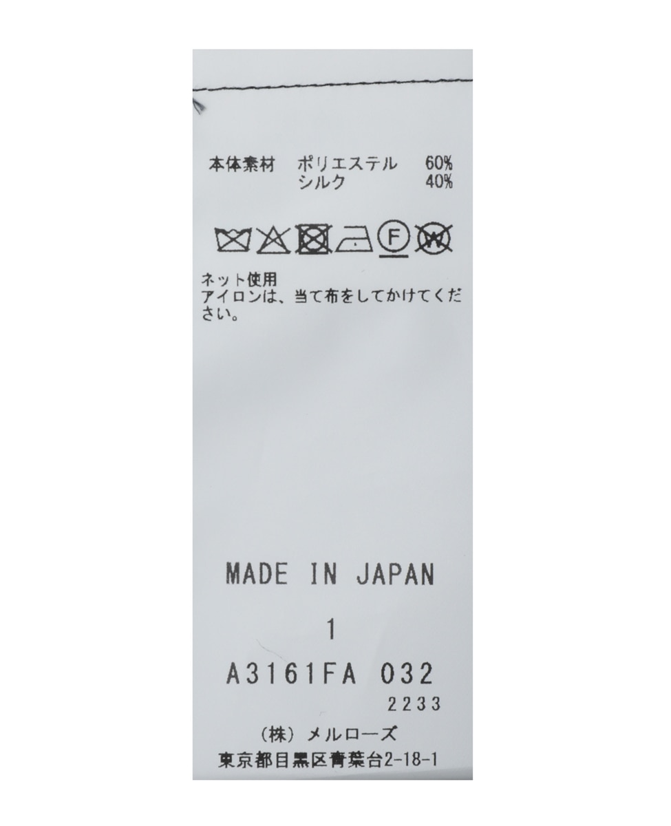 【DOMELLE/ドメル】LAYERED BALLOON DRESS 詳細画像 ネイビー 7