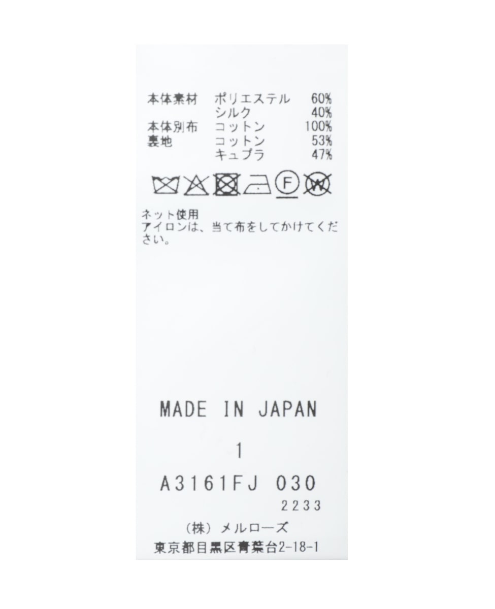 【DOMELLE/ドメル】TEXTURED PUFF JACKET 詳細画像 ネイビー 9