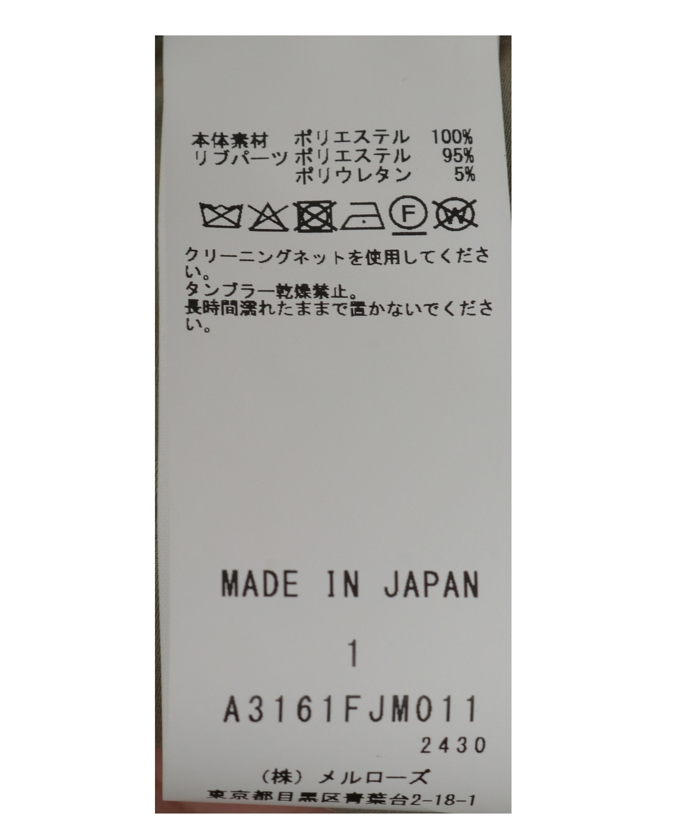 【DOMELLE/ドメル】LIMONTA LINED BLOUSON 詳細画像 カーキ 7