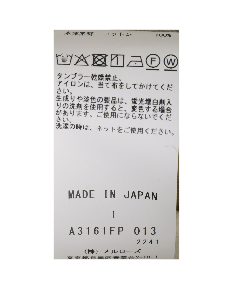 【DOMELLE/ドメル】COTTON NEP WIDE PANTS 詳細画像 ベージュ 8