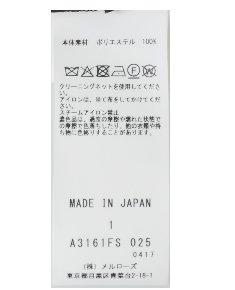 【DOMELLE/ドメル】CRAFTED JACQUARD SKIRT 詳細画像 ブラック 5