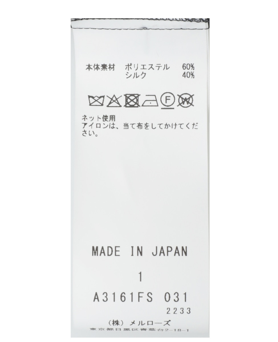 【DOMELLE/ドメル】TEXTURED BALLOON SKIRT 詳細画像 ネイビー 6