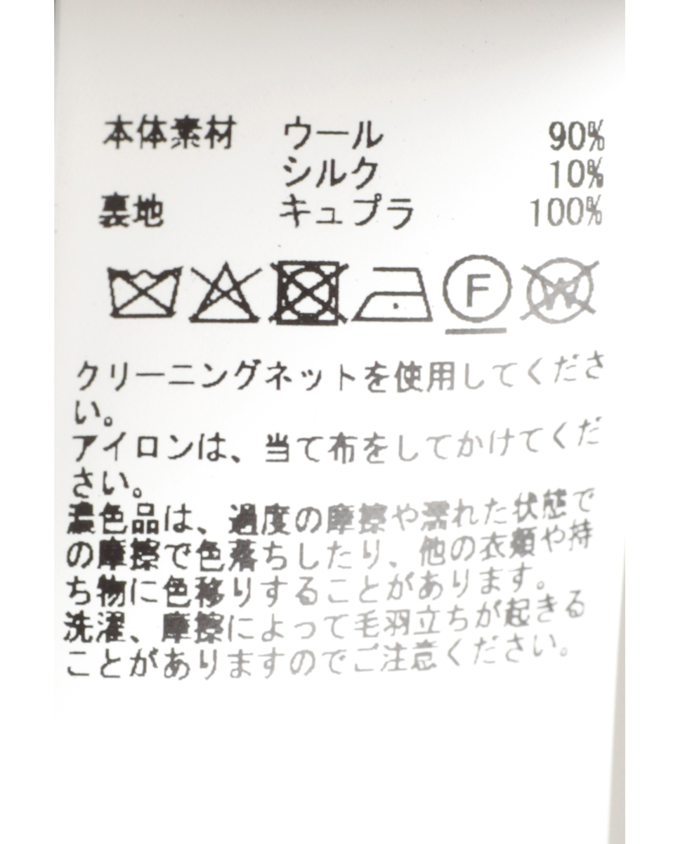 《別注》【DOMELLE/ドメル】WO/SE TWILL DRESS 詳細画像 ネイビー 8
