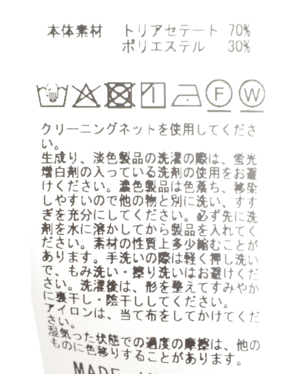 【DOMELLE/ドメル】CTA/PL BLOUSE 詳細画像 ブラック 7