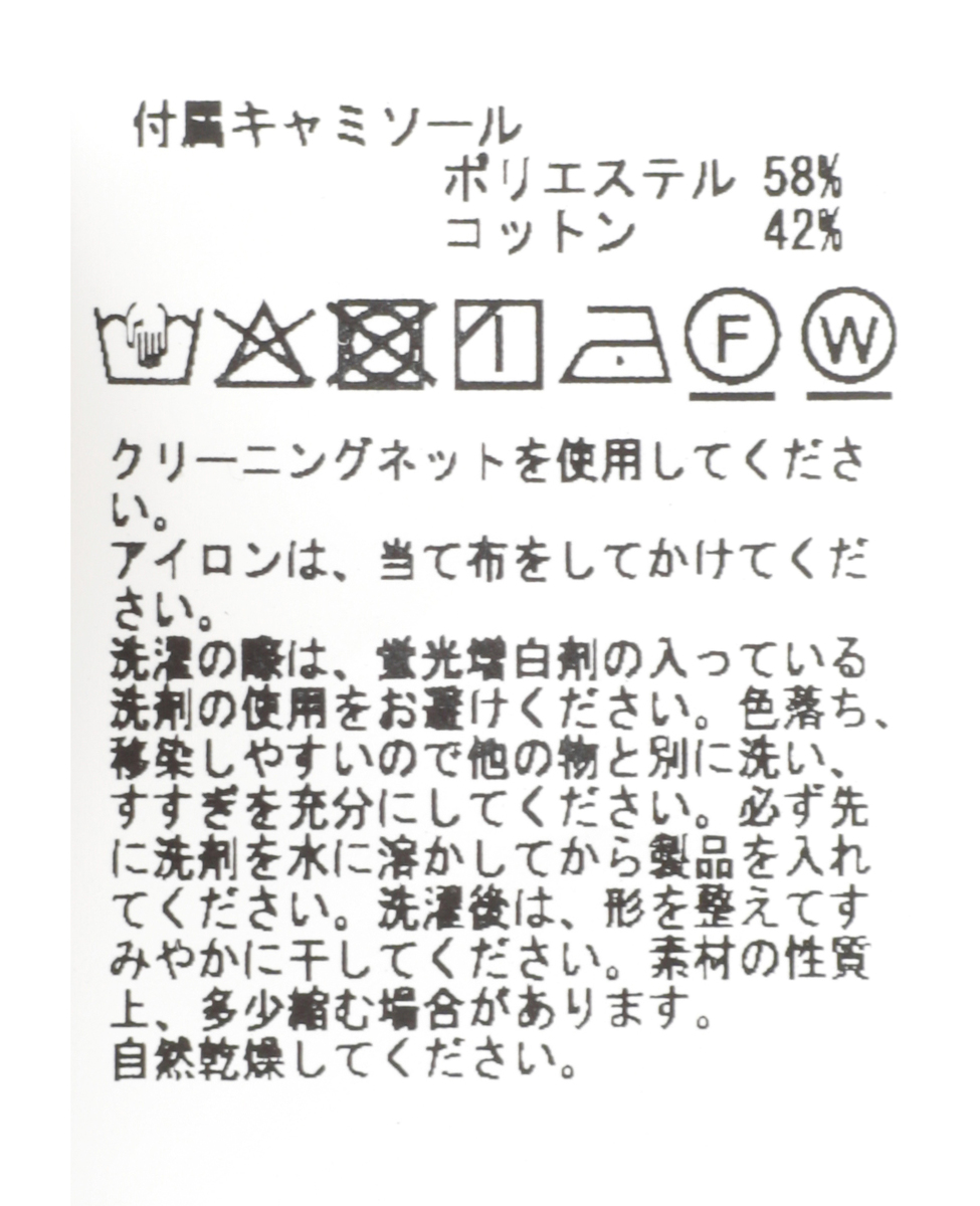 《別注》【DOMELLE/ドメル】WO/SE TWILL BLOUSE 詳細画像 ネイビー 12
